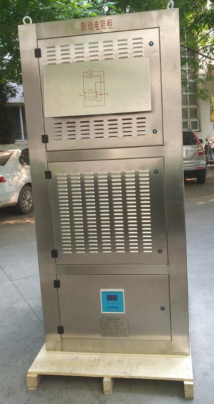 ZB-JZR制動(dòng)電阻柜